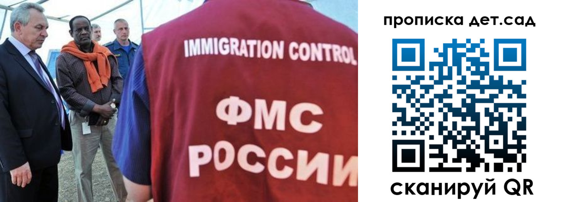где прописаться в Ленинске