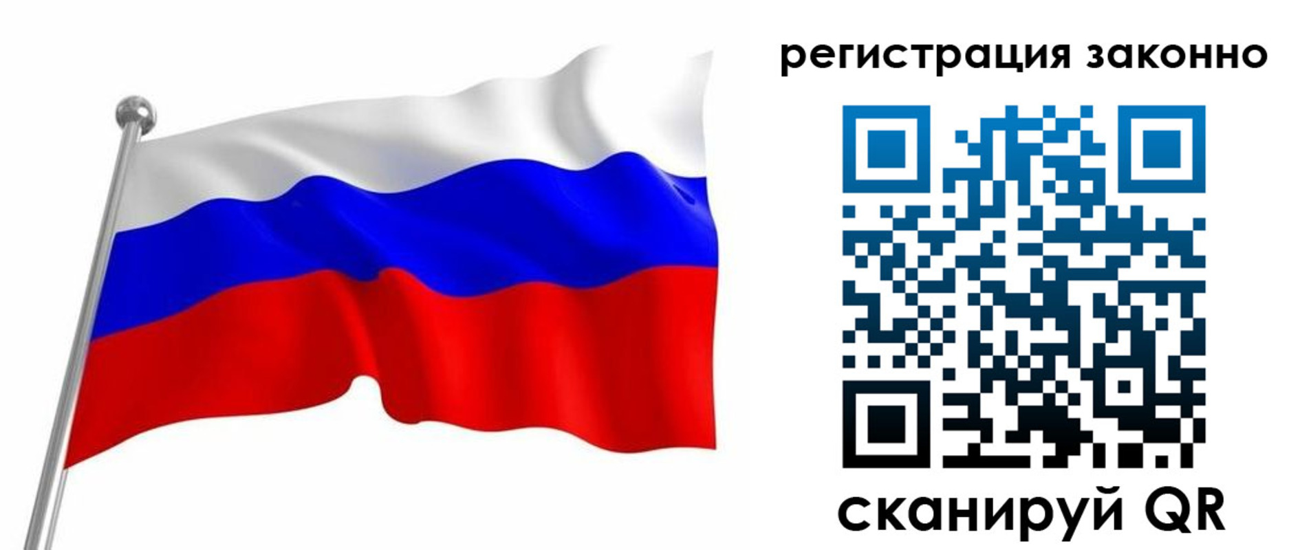 временная регистрация госуслуги в Ленинске