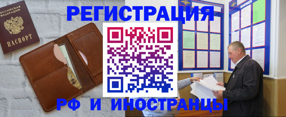 найти адрес прописки в Ленинске